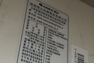 盐都格力空调维修电话是多少