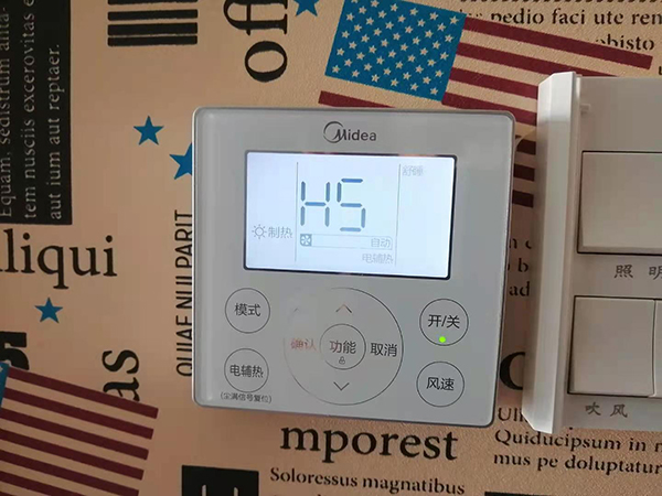 盐都美的空调维修