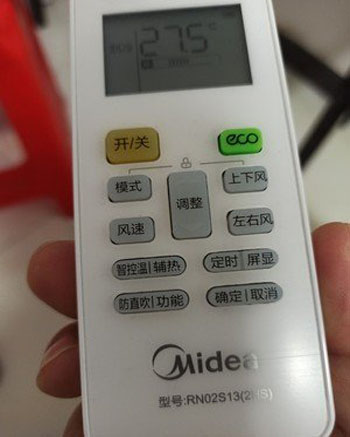 盐都空调遥控器打不开